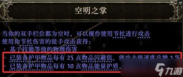 ����֮·2�������淨����