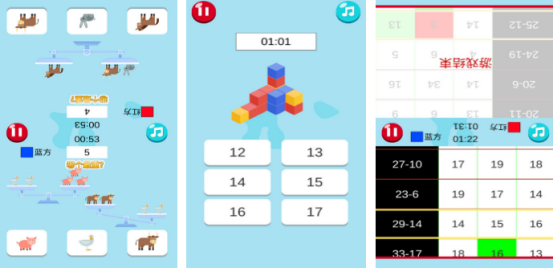 高人气亲子游戏推荐_wishdown.com 高人气亲子游戏推荐_wishdown.com