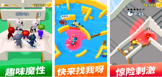 高人气亲子游戏推荐_wishdown.com 高人气亲子游戏推荐_wishdown.com