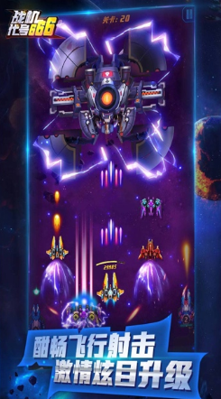 飞机游戏哪些值得下载2025_wishdown.com 飞机游戏哪些值得下载2025_wishdown.com