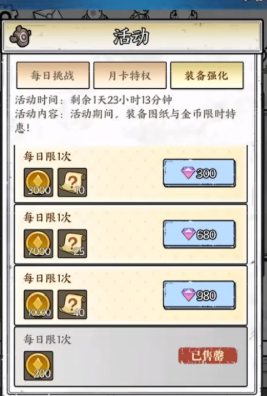 ����������Ϸ����Щ����2025