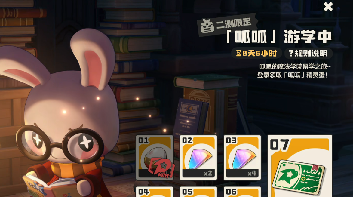 《洛克王国:世界》可爱猿获取攻略_wishdown.com 《洛克王国:世界》可爱猿获取攻略_wishdown.com