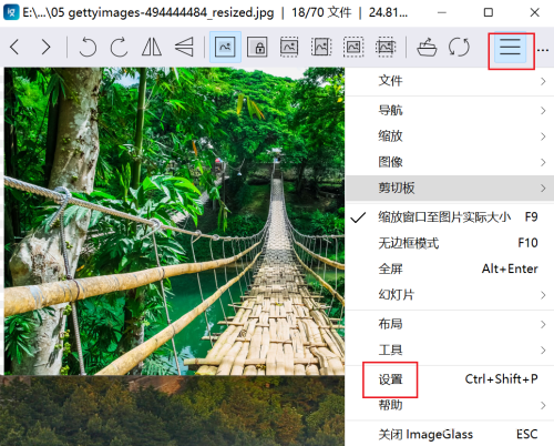 ImageGlass如何关联文件扩展名_wishdown.com ImageGlass如何关联文件扩展名_wishdown.com