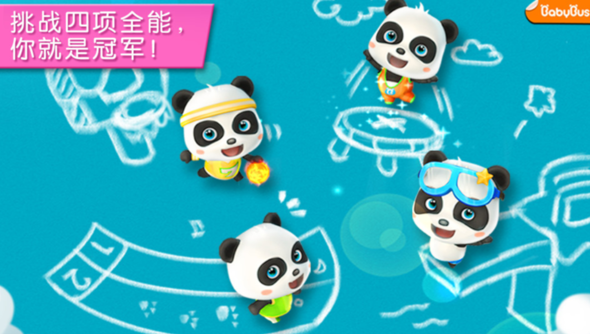 �׶�԰������Ϸ�Ƽ��ϼ�