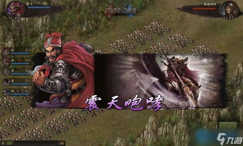 ��������װ�ٳ�ָ�� �ӻ�ȡ��ʵս��ȫ��λ����