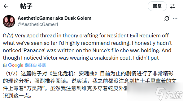 ����Σ��9����ά�˶��Ӱ��ϣ��ҽ��˹���ձӶ�˹