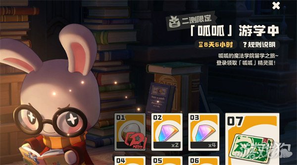 洛克王国世界可爱猿怎么获得_wishdown.com 洛克王国世界可爱猿怎么获得_wishdown.com