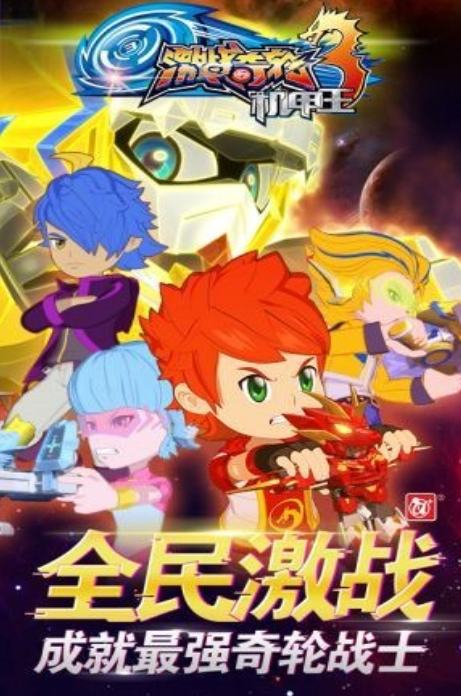 2025高人气3D单机机甲游戏推荐_wishdown.com 2025高人气3D单机机甲游戏推荐_wishdown.com