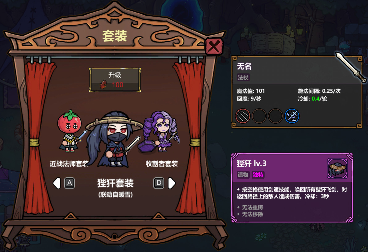 ��ħ�����ա�������װ�������淨����