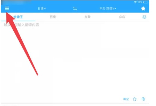 ����ȫ����app�����С�������