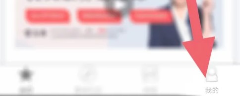 教育汇app缓存清理方法_wishdown.com 教育汇app缓存清理方法_wishdown.com