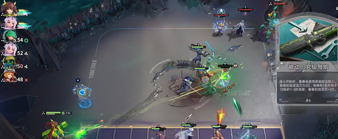 《王者万象棋》闪现作用介绍_wishdown.com 《王者万象棋》闪现作用介绍_wishdown.com