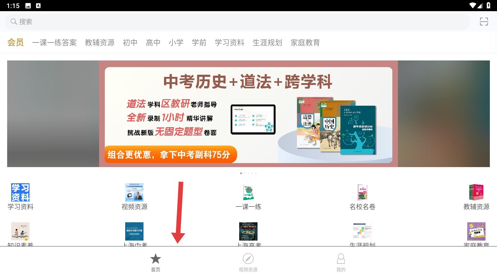 ������app��������ʹ�ý̳�