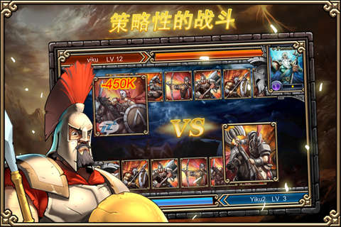 好玩的斯巴达游戏推荐_wishdown.com 好玩的斯巴达游戏推荐_wishdown.com