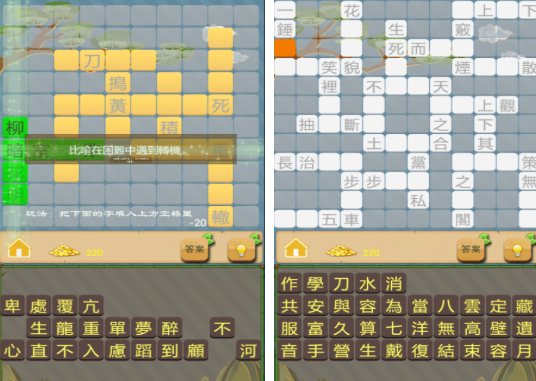 和小朋友一起玩的游戏推荐_wishdown.com 和小朋友一起玩的游戏推荐_wishdown.com