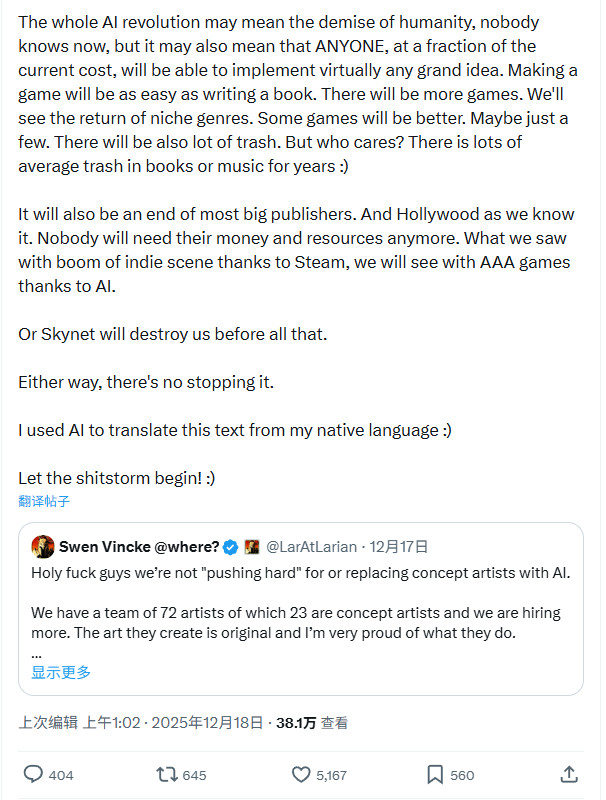 《天国:拯救2》开发商力挺拉瑞安:面对现实吧 AI将长期存在_wishdown.com 《天国:拯救2》开发商力挺拉瑞安:面对现实吧 AI将长期存在_wishdown.com