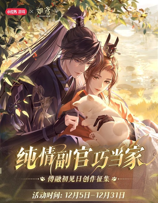 如鸢全新活动寒夜厄境_wishdown.com 如鸢全新活动寒夜厄境_wishdown.com