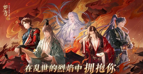 如鸢全新活动寒夜厄境_wishdown.com 如鸢全新活动寒夜厄境_wishdown.com