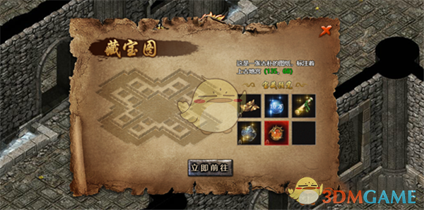 《传奇盛世2》系统介绍_wishdown.com 《传奇盛世2》系统介绍_wishdown.com