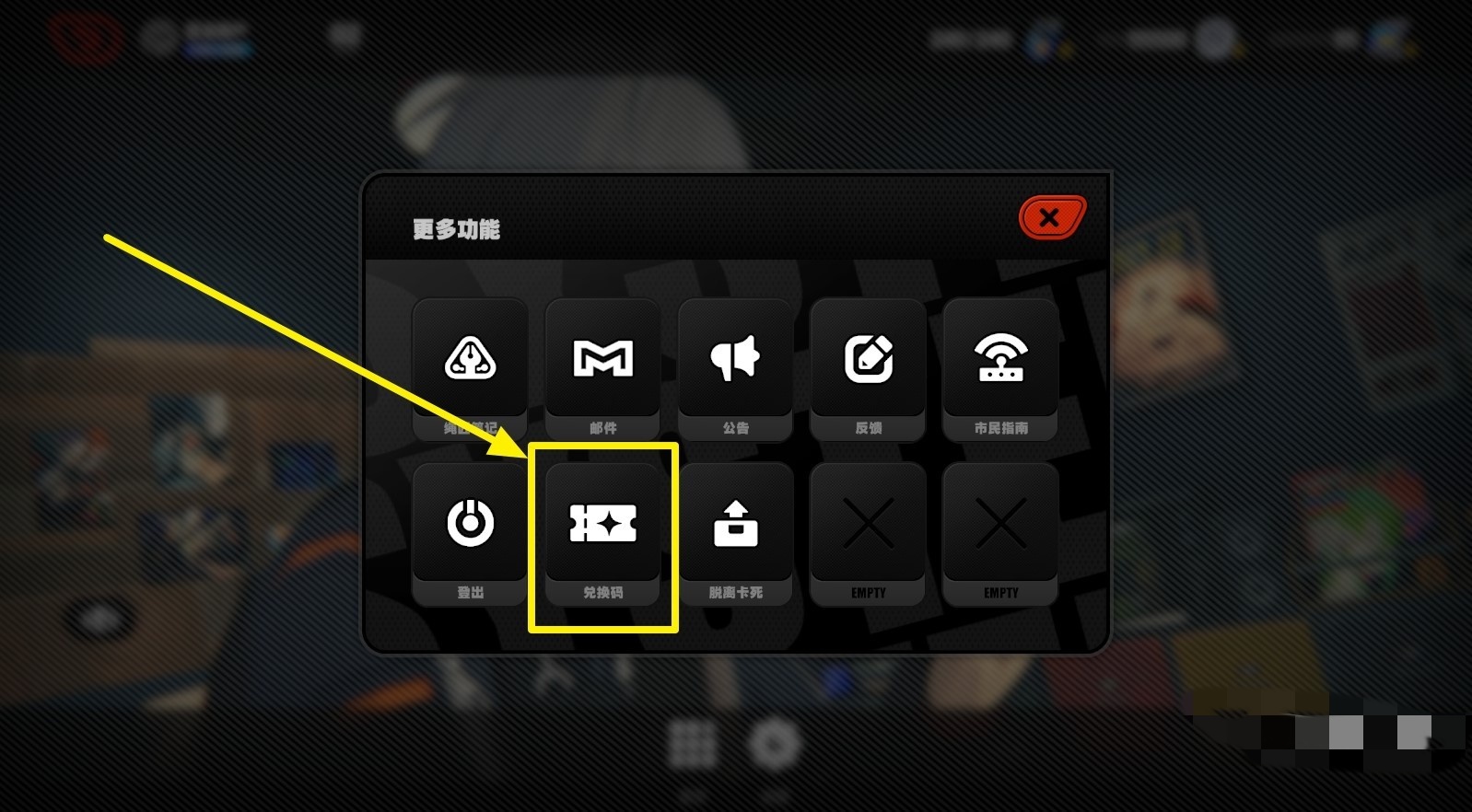 绝区零12月21日兑换码是什么 12.21最新兑换码2025_wishdown.com 绝区零12月21日兑换码是什么 12.21最新兑换码2025_wishdown.com