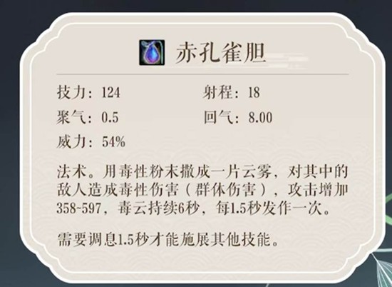 天下万象毒医怎么玩_wishdown.com 天下万象毒医怎么玩_wishdown.com