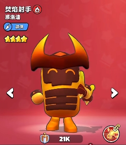 《胡闹地牢》红色英雄一览_wishdown.com 《胡闹地牢》红色英雄一览_wishdown.com