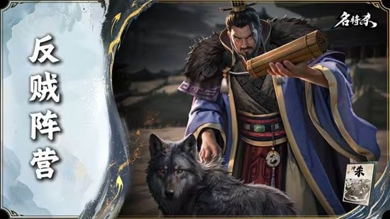 三国卡牌策略新游名将杀现已开测_wishdown.com 三国卡牌策略新游名将杀现已开测_wishdown.com