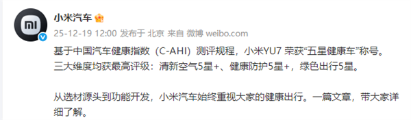 С��YU7�ٻ����ǽ��������ƺ�