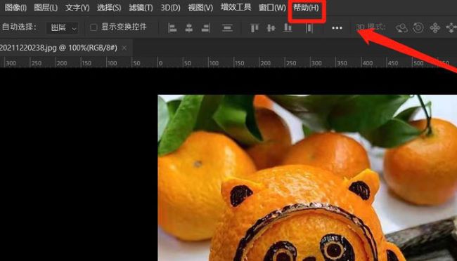 ps��ô���û�ָ��