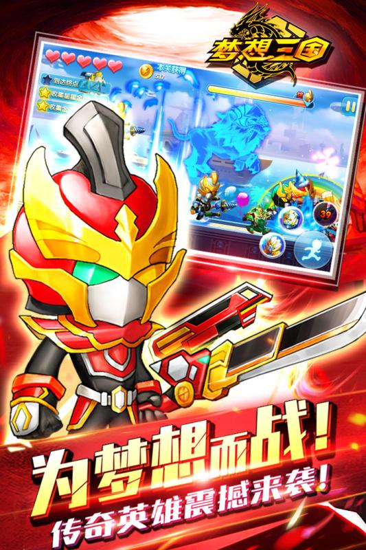 2025好玩的梦想三国游戏推荐_wishdown.com 2025好玩的梦想三国游戏推荐_wishdown.com