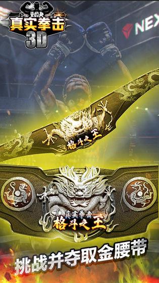 2025热门的ufc手游排行榜_wishdown.com 2025热门的ufc手游排行榜_wishdown.com