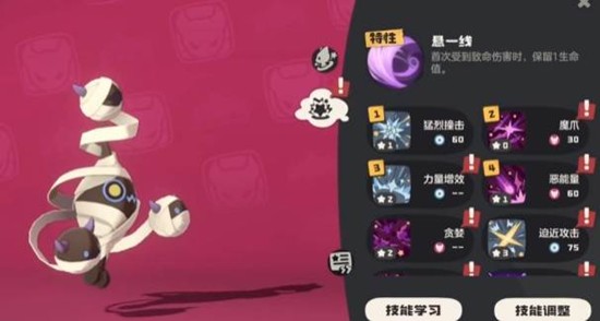 洛克王国卡拉波斯怎么配招_wishdown.com 洛克王国卡拉波斯怎么配招_wishdown.com