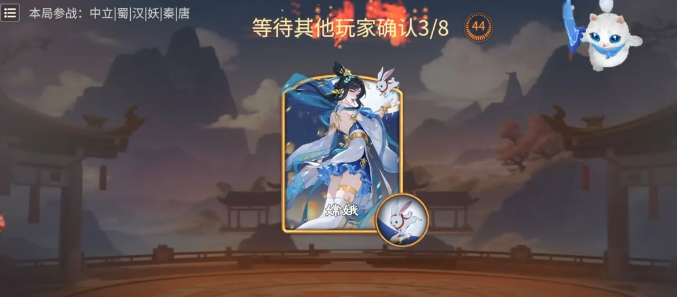 千机阵嫦娥好用吗_wishdown.com 千机阵嫦娥好用吗_wishdown.com