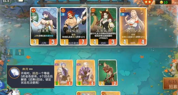 千机阵嫦娥好用吗_wishdown.com 千机阵嫦娥好用吗_wishdown.com