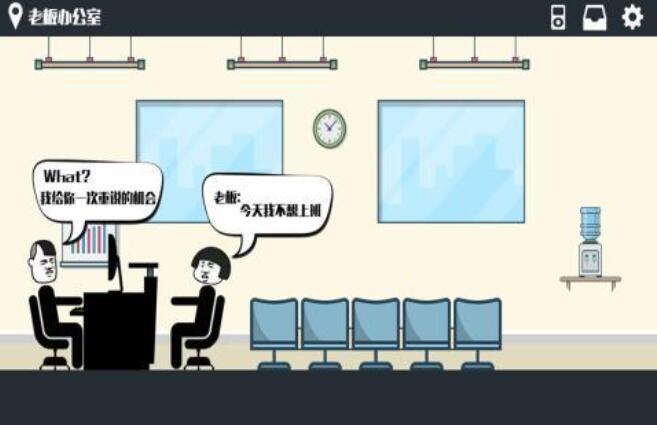 办公室逃脱游戏都有哪些_wishdown.com 办公室逃脱游戏都有哪些_wishdown.com