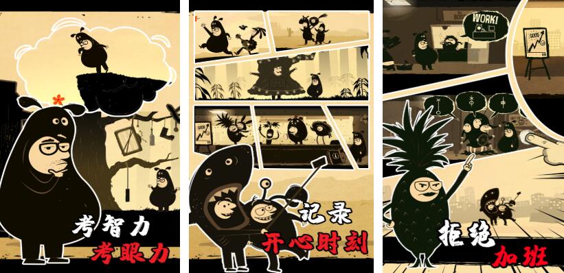 办公室逃脱游戏都有哪些_wishdown.com 办公室逃脱游戏都有哪些_wishdown.com