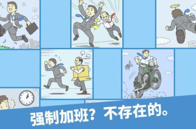 办公室逃脱游戏都有哪些_wishdown.com 办公室逃脱游戏都有哪些_wishdown.com