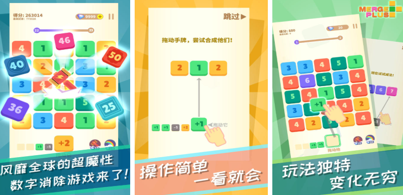 十个经典数字游戏推荐_wishdown.com 十个经典数字游戏推荐_wishdown.com