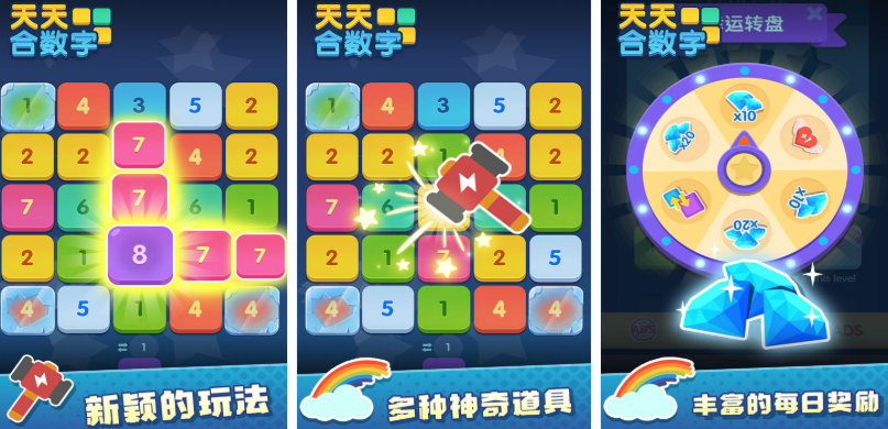 十个经典数字游戏推荐_wishdown.com 十个经典数字游戏推荐_wishdown.com