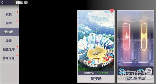 ����ʫƪPVP�淨��ô��