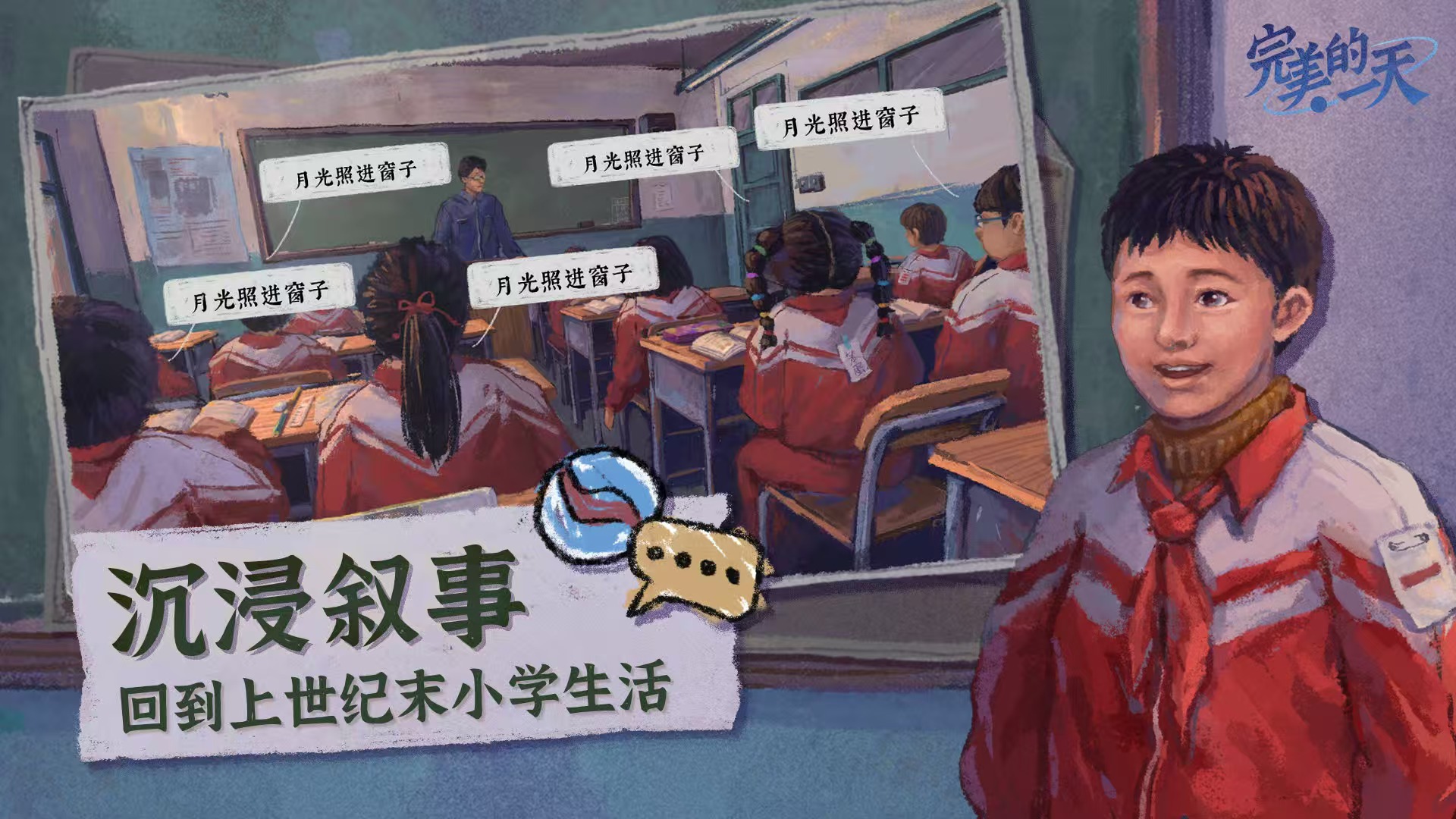 无职业手游有哪些_wishdown.com 无职业手游有哪些_wishdown.com