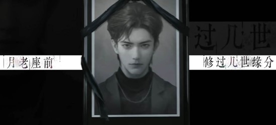 纸嫁衣7卿不负PC版上线_wishdown.com 纸嫁衣7卿不负PC版上线_wishdown.com