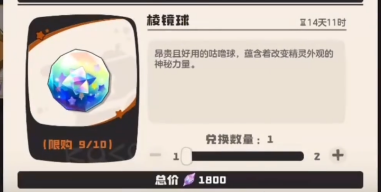 洛克王国里奥宠物获取方法大全:最新捕捉地点与培养技巧_wishdown.com 洛克王国里奥宠物获取方法大全:最新捕捉地点与培养技巧_wishdown.com