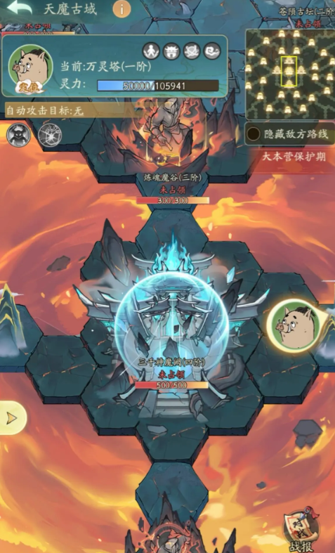 Ѱ����ǧ��ħ�����淨��⣺�������ơ�BOSS���ԡ����佱����ͨ�ؼ���