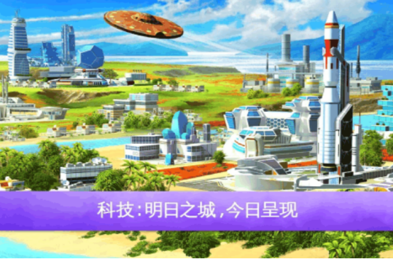 2025热门城市模拟游戏推荐:高自由度建造与经营类游戏合集_wishdown.com 2025热门城市模拟游戏推荐:高自由度建造与经营类游戏合集_wishdown.com