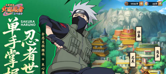 2025高人气火影忍者手游推荐:好玩又耐玩的日漫格斗手游排行榜_wishdown.com 2025高人气火影忍者手游推荐:好玩又耐玩的日漫格斗手游排行榜_wishdown.com