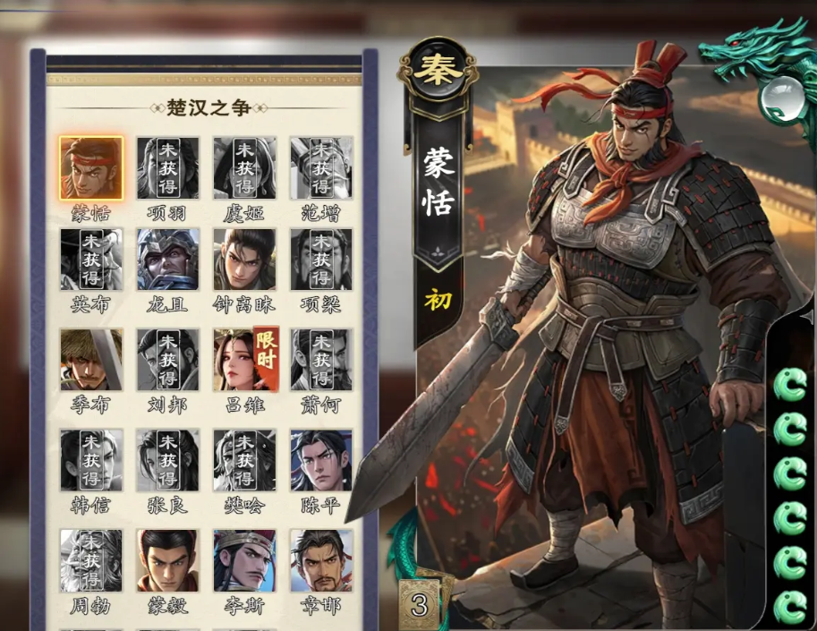 名将杀节奏榜2024最新强势武将推荐及强度分析_wishdown.com 名将杀节奏榜2024最新强势武将推荐及强度分析_wishdown.com