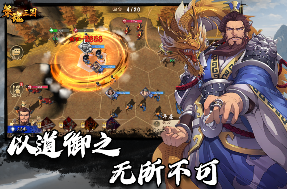 2025耐玩策略游戏推荐:高口碑、长生命周期的策略游戏排行榜_wishdown.com 2025耐玩策略游戏推荐:高口碑、长生命周期的策略游戏排行榜_wishdown.com