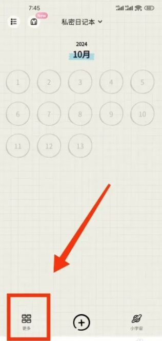 emmo�ռ��л����ⷽ��