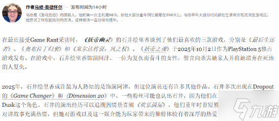 ������ɽ֮�꡷Ů�������������ߡ� ������Ϸ������